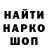 БУТИРАТ GHB SinvarOfficial