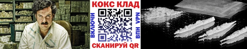 Купить закладки  Николаевск-на-Амуре  КОКАИН Боливия 