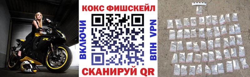 КОКАИН Перу Николаевск-на-Амуре