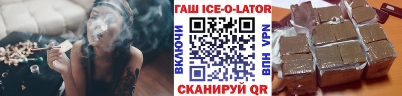 Купить закладки  Николаевск-на-Амуре  Гашиш индика сатива 