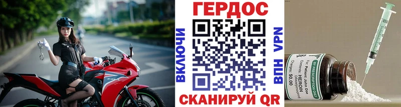Купить где  Николаевск-на-Амуре  Героин Heroin 