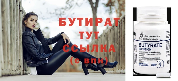 дмт Богородицк