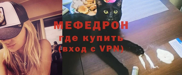 каннабис Богородск