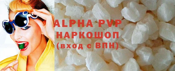 каннабис Богородск
