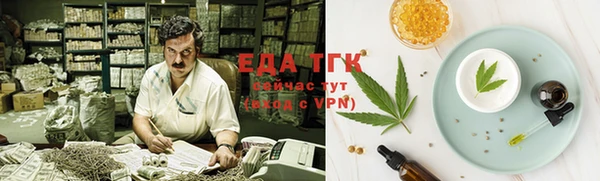 каннабис Богородск