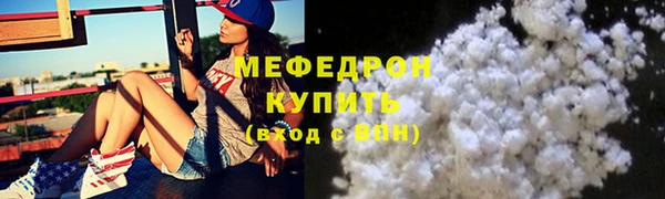 дмт Богородицк