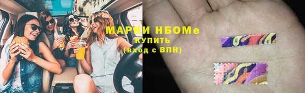 каннабис Богородск