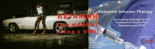 прущий лед Богданович