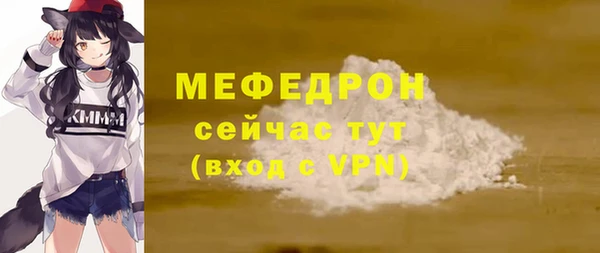 каннабис Богородск