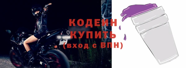 каннабис Богородск