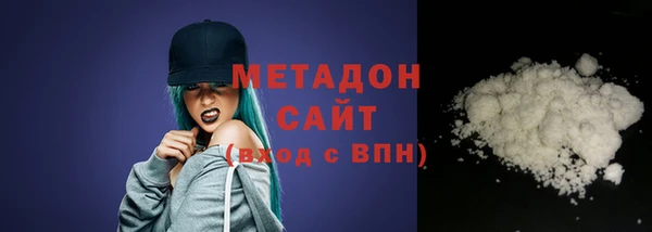 каннабис Богородск