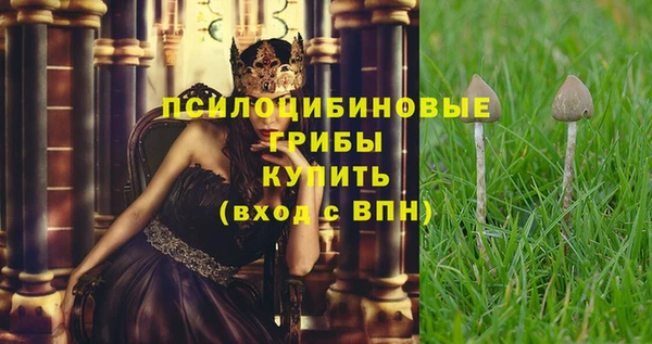 каннабис Богородск