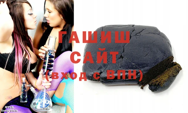 каннабис Богородск