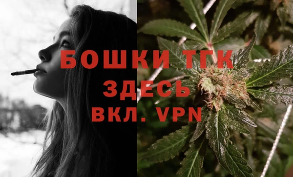 каннабис Богородск