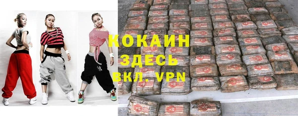 каннабис Богородск