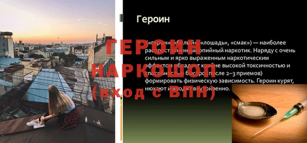 прущий лед Богданович