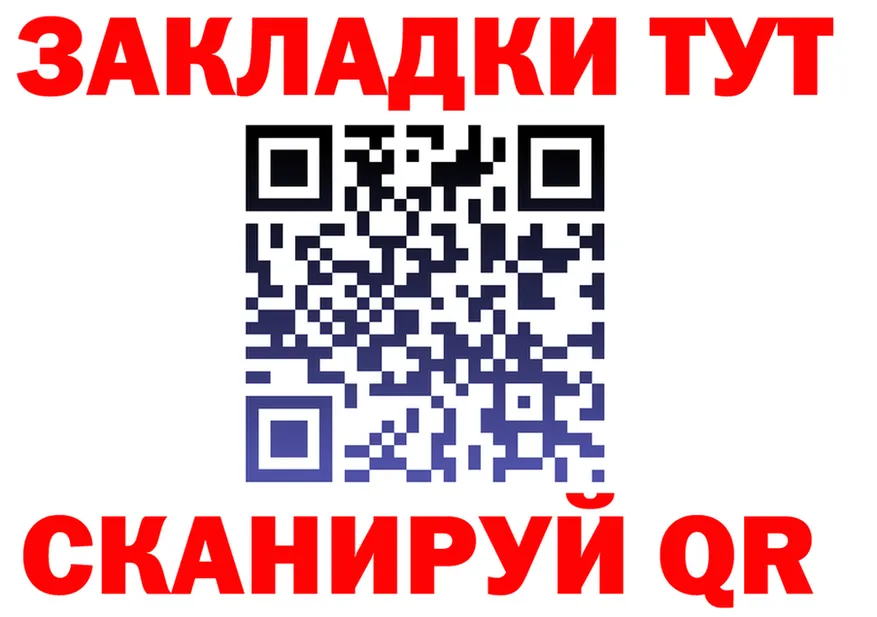 МЕТАДОН VHQ зеркало shop блэк спрут Николаевск-на-Амуре