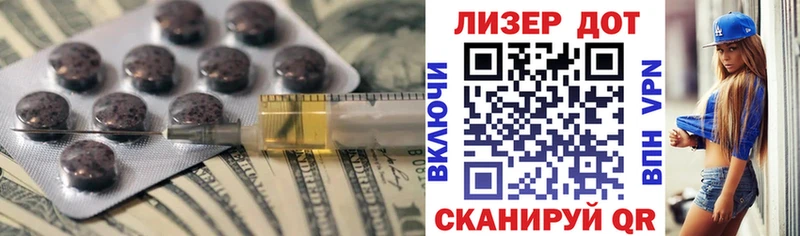Купить где  Николаевск-на-Амуре  ЛСД экстази кислота 