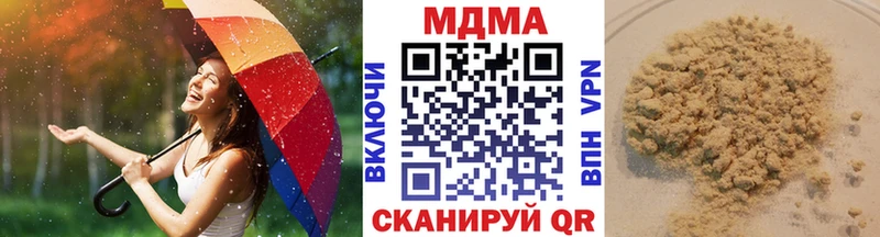 Купить Николаевск-на-Амуре МДМА кристаллы