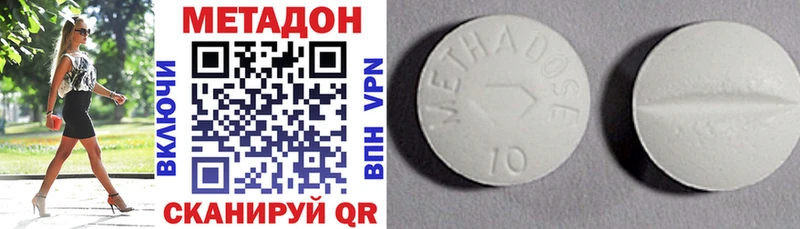 Купить где  Николаевск-на-Амуре  МЕТАДОН мёд 
