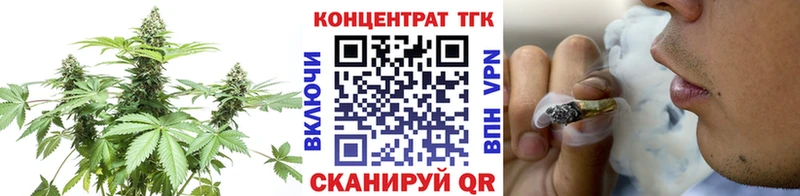 Дистиллят ТГК концентрат  Купить где  Николаевск-на-Амуре 
